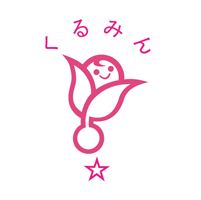 くるみん