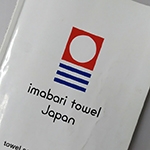 タオルソムリエ試験